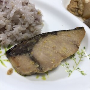 ブリ三昧　８）ちょっと上品な味｢西京漬け｣